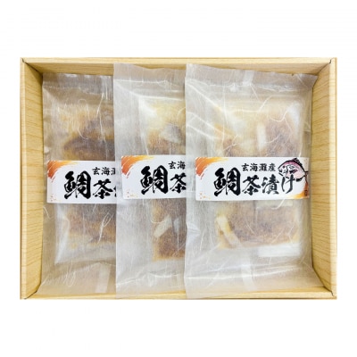 糸島玄界灘産　鯛茶漬け(2食入り)× 3P [AMR018]