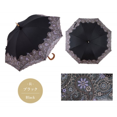 【シノワズリーモダン京都】女優日傘プレミアム ペイズリー更紗オーガンジー刺繍長日傘 ブラック