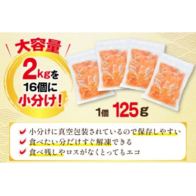 訳あり 無添加 ノルウェー産 アトランティックサーモン 切り落とし 2kg [20566368] 