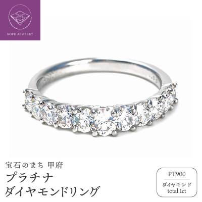 プラチナ ダイヤモンドリング　R2579DI-P