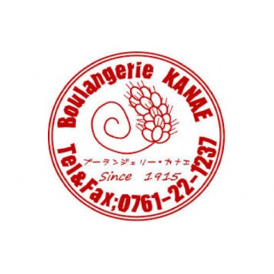 米粉100% グルテンフリー食パン 3斤 小松市食パン