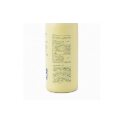 <15/e organic>ザ・トリートメント(シトラス・500ml)