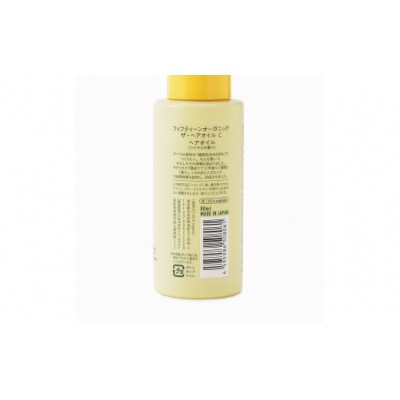 <15/e organic>ザ・ヘアオイル(シトラス・80ml)