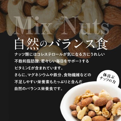 贈答におすすめ!無塩素焼き4種のミックスナッツ10P&こだわりの低温焙煎コー10P　H059-124