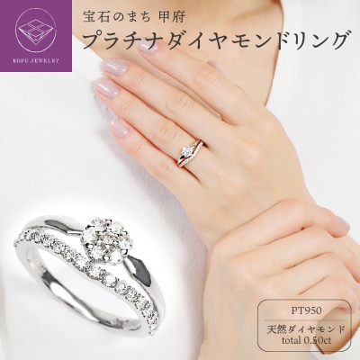0.5CT プラチナ ダイヤモンド リング R3778DI-P2