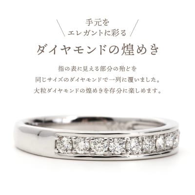 0.5キャラット　一文字リング　プラチナ900(R3525DI-P)