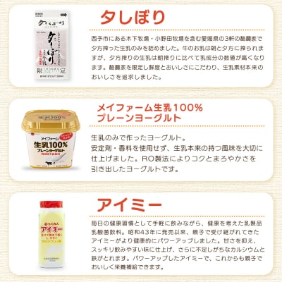 夕しぼりセレクションセット　愛媛　せいよ