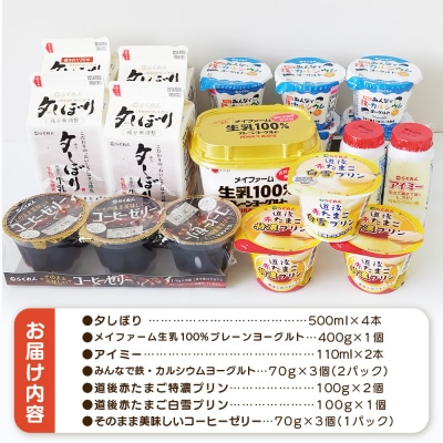 夕しぼりセレクションセット　愛媛　せいよ