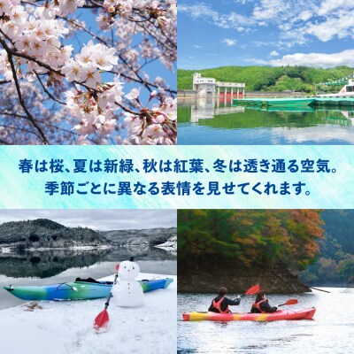 【奈良県共通返礼品】吉野町 カヌー体験チケット /津風呂湖カヌー競技場