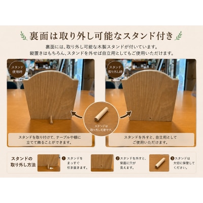 向陽園×AERU 功労馬「ナカヤマフェスタ」蹄鉄オブジェ[35-1641]