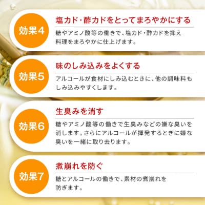 【タカラ】タカラ本みりん「醇良」エコパウチ(500ml×6本) | 調味料 定番調味料 家庭用調味料