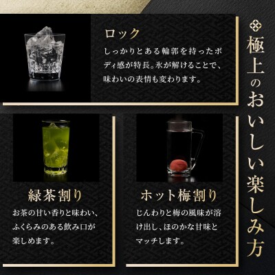 【タカラ】極上 宝焼酎25° 1.8L×6本 紙パック |京都 焼酎 人気セット