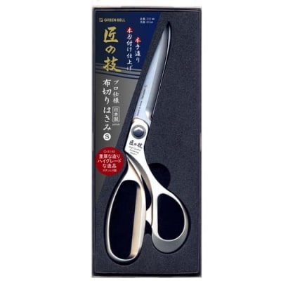 匠の技 布切り鋏S 210mm G-5145　H18-26