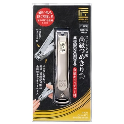 ステンレス製高級爪切りL 金属キャッチャー付き G-1116