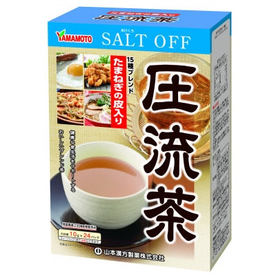 圧流茶(混合茶)【027Y44】
