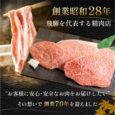 【定期便3回】A5 飛騨牛 赤身 ステーキ 定期便 360g×3回【11-P】
