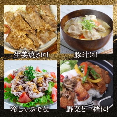 【定期便6回】納豆喰豚 お楽しみ定期便(味付け肉、しゃぶしゃぶ用、焼肉・生姜焼き用)【11-R】