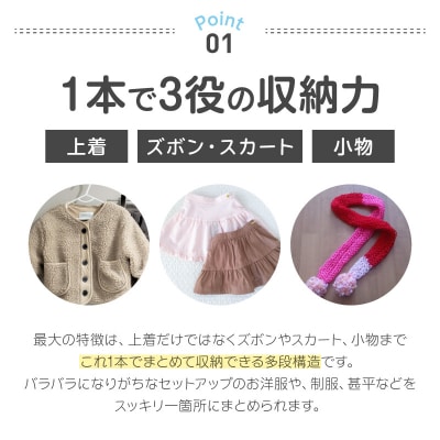 高機能子供用ハンガー10本セット [148G06]