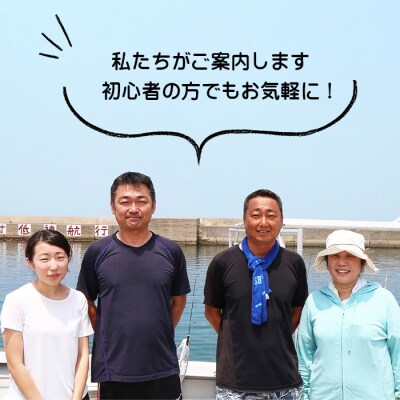 淡路島の釣り船 小溝丸 ペアチケット　ak23002