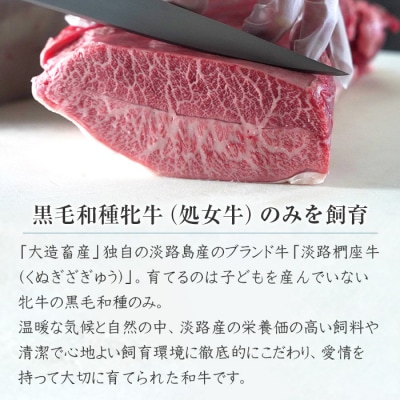 淡路椚座牛　赤身焼肉800g　ad01049