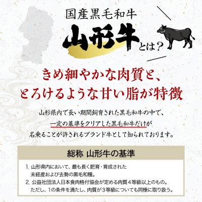 山形県河北町生産者山形牛ロース塊肉 約2.5kg　ka007-150a002
