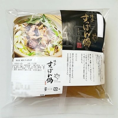 天然すっぽん鍋【4～5人前】