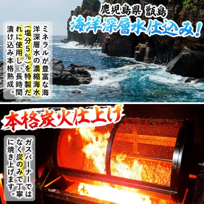 九州産 若どり もも・むね 炭火焼 計2kg超(130g×16パック)冷凍 少量 小分け 真空