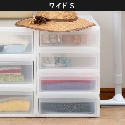 Stack System Case スタックシステムケース ワイドS　2個セット【1265】