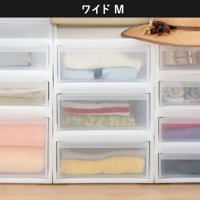 Stack System Case スタックシステムケース ワイドM　2個セット【1266】
