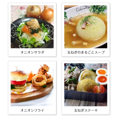 【あさひサンファーム】【混合5kg】兵庫県認証食品★特別栽培★淡路島たまねぎ