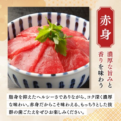 【11月発送】青森県深浦町産 天然本マグロ 赤身 1kg 200g×5  冷凍柵