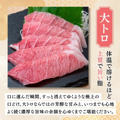 【11月発送】青森県深浦町産 天然本マグロ 大トロ 1kg 200g×5  冷凍柵
