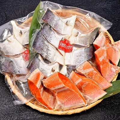 〔特選〕北洋紅鮭カマ 800g×2袋 ふるさと納税 鮭 