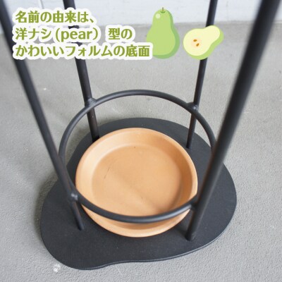 ピア 傘立て