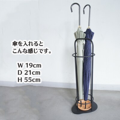 ピア 傘立て