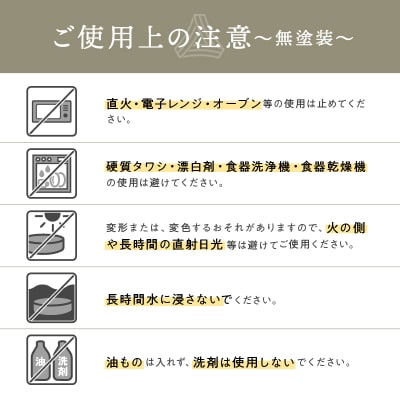 大館曲げわっぱ【無塗装】こばん弁当(中)