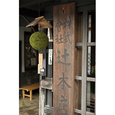 【岡山の酒】御前酒　純米大吟醸「しずく酒」　1800ml/真庭市