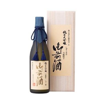 【岡山の酒】御前酒　純米大吟醸「しずく酒」　720ml/真庭市