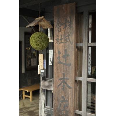 【岡山の酒】御前酒　純米大吟醸　「鳳凰」  1800ml/真庭市