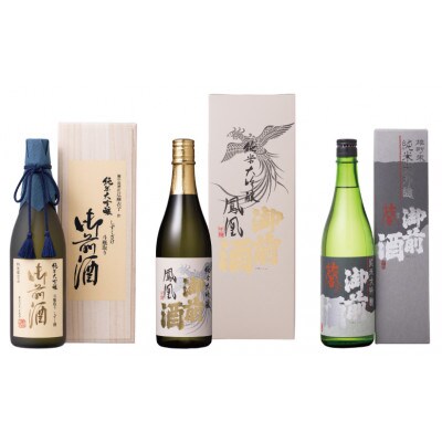 【岡山の酒】 御前酒　純米大吟醸飲みくらべ　720ml×3本