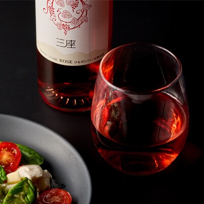 三座ワイン(ロゼ)360ml