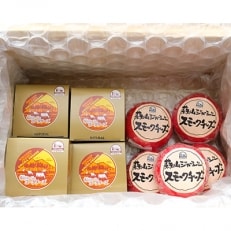 蒜山ジャージーゴーダチーズ200gスモークチーズ200g※計10個入【蒜山酪農農業協同組合】