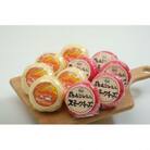 蒜山ジャージーゴーダチーズ200gスモークチーズ200g※計10個入【蒜山酪農農業協同組合】