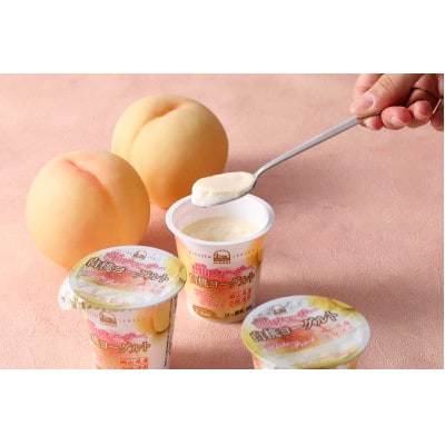 贅沢ヨーグルトと白桃ヨーグルトセット