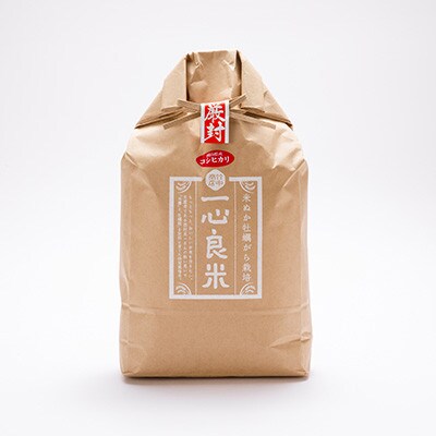 【毎月定期便】米ぬか牡蠣殻栽培米コシヒカリ『一心良米』白米5kg全3回