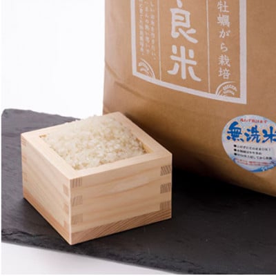 【毎月定期便】米ぬか牡蠣殻栽培米コシヒカリ『一心良米』無洗米5kg全6回