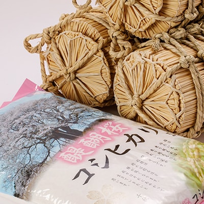 醍醐桜コシヒカリ　5kg