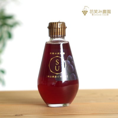 岡山　花笑み農園の加工品3種セット『ラムピオーネジャム&BKシードレスワイン&飲む酢』JWbN