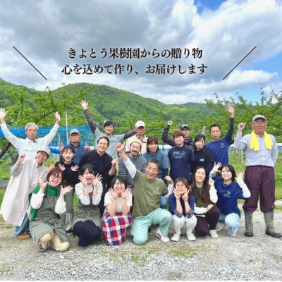 【きよとうファーム】黒いアルファのロゼワイン「BLACK DAWN」とジャム3種セット(岡山県産)