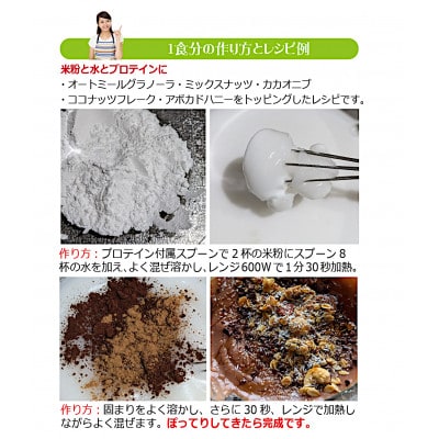 【お試し】 クリームオブライス 米粉 450g グルテンフリー 消化の良いトレーニング食